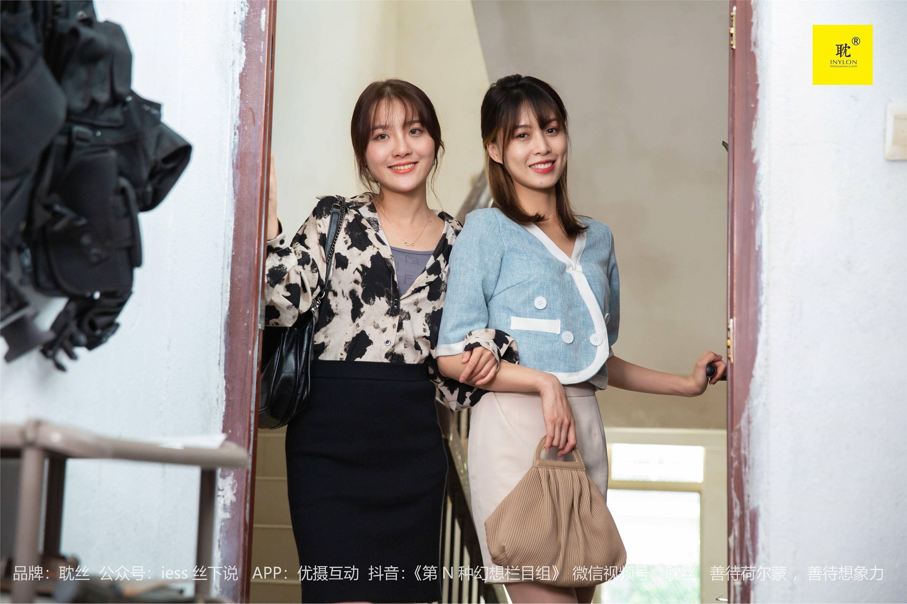 IESS异思趣向 第N种幻想 紫色高跟鞋  丘主管